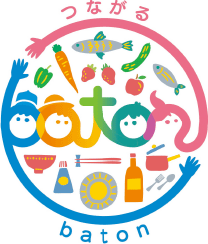つながるbaton